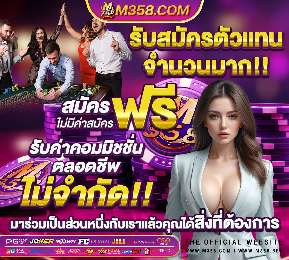 เว็บตรง สล็อต 789